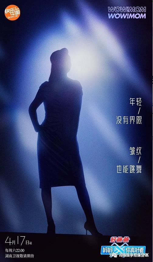 妈妈你真好看中年女性最美的模样是成为自己