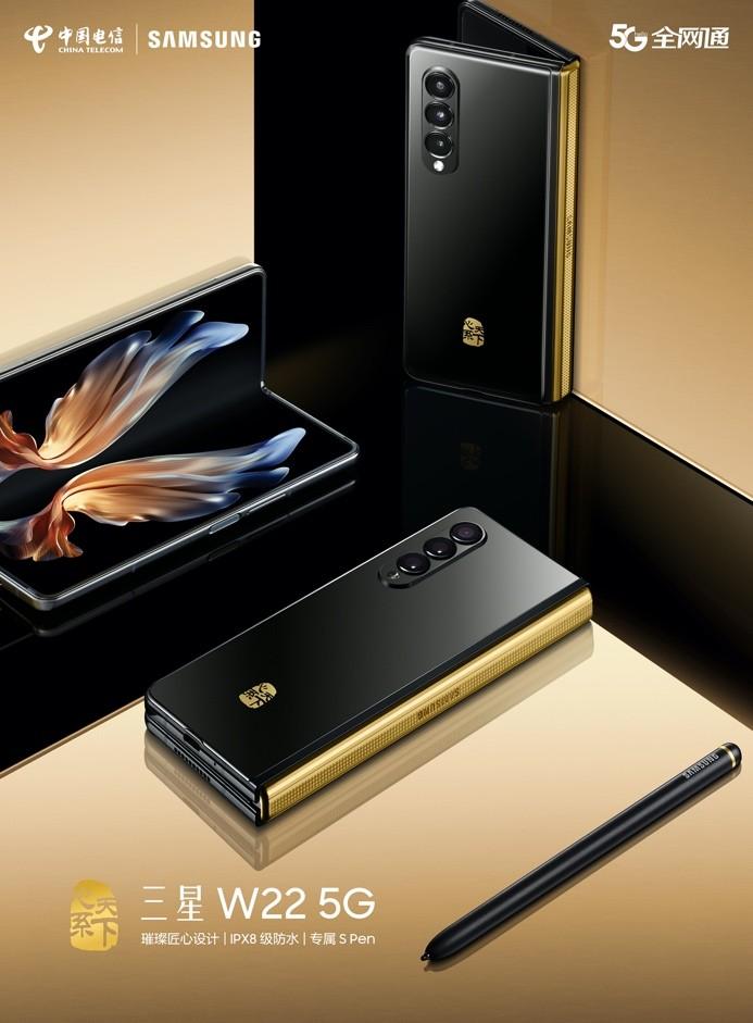 时光追溯到2008年,三星电子携手中国电信打造的第一款高端旗舰手机