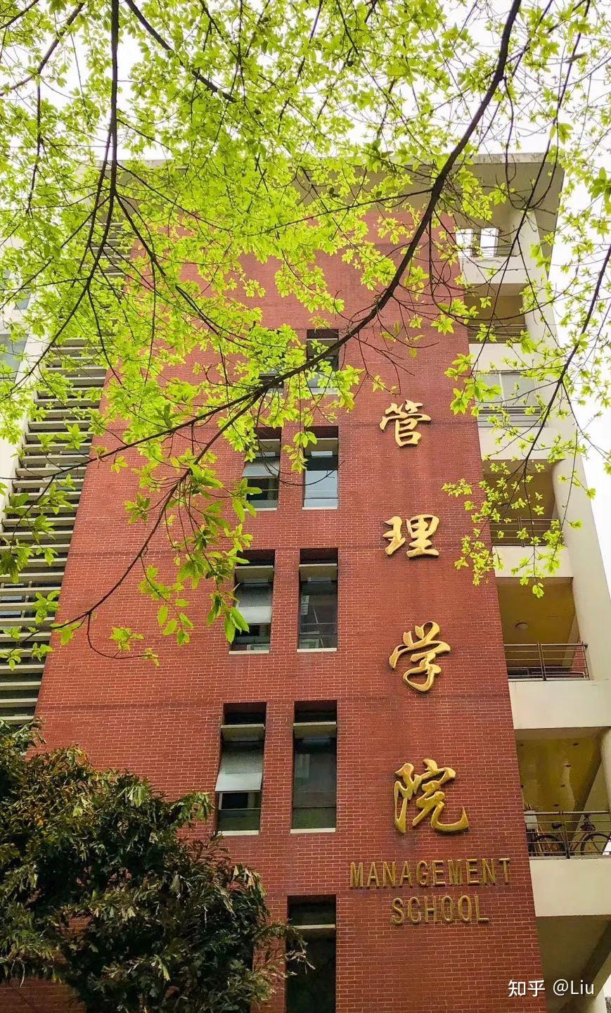 暨南大学管理学院国际教育培训项目简章31