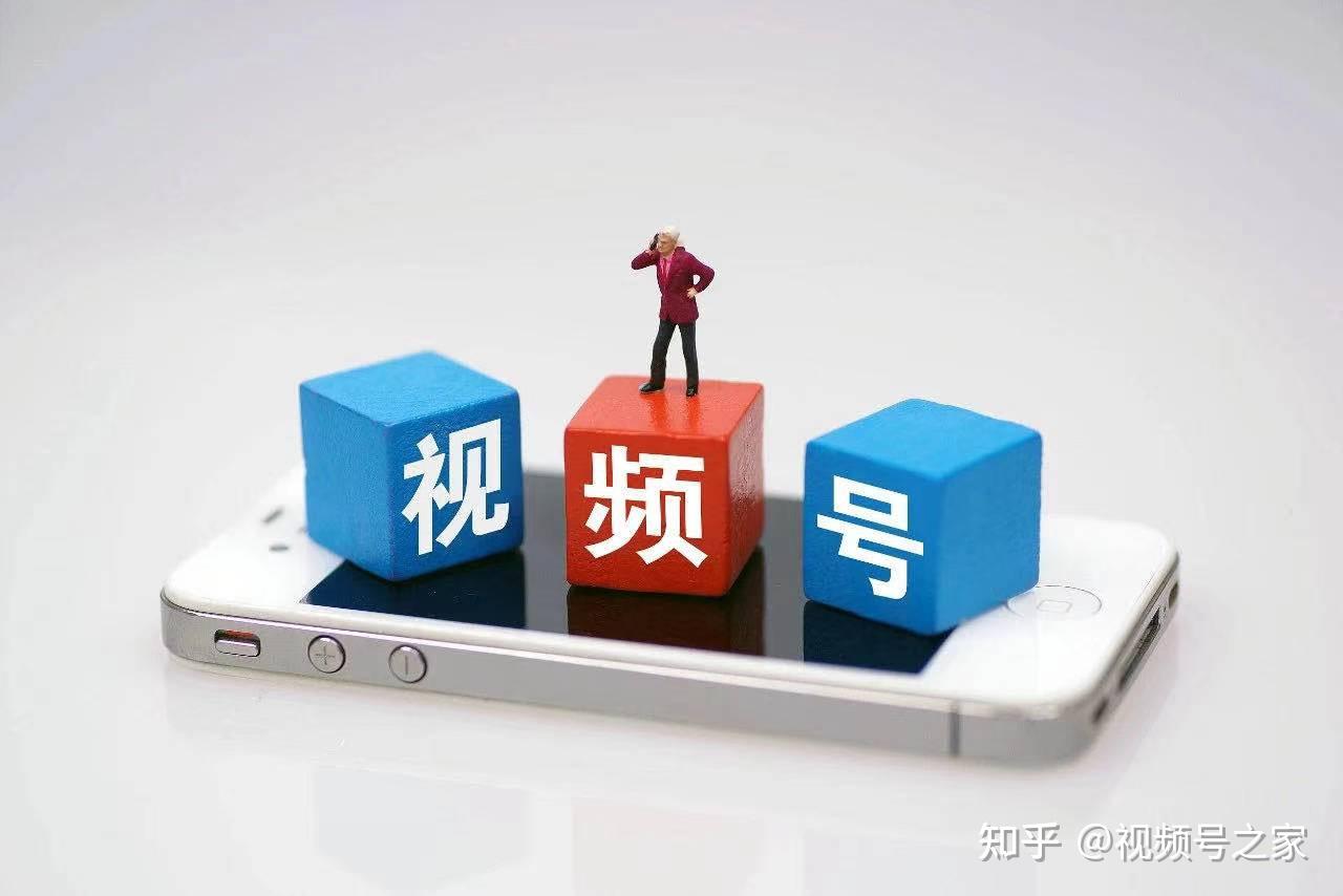 视频号如何运营评论区,万字干货,手把手教你操作! - 知乎