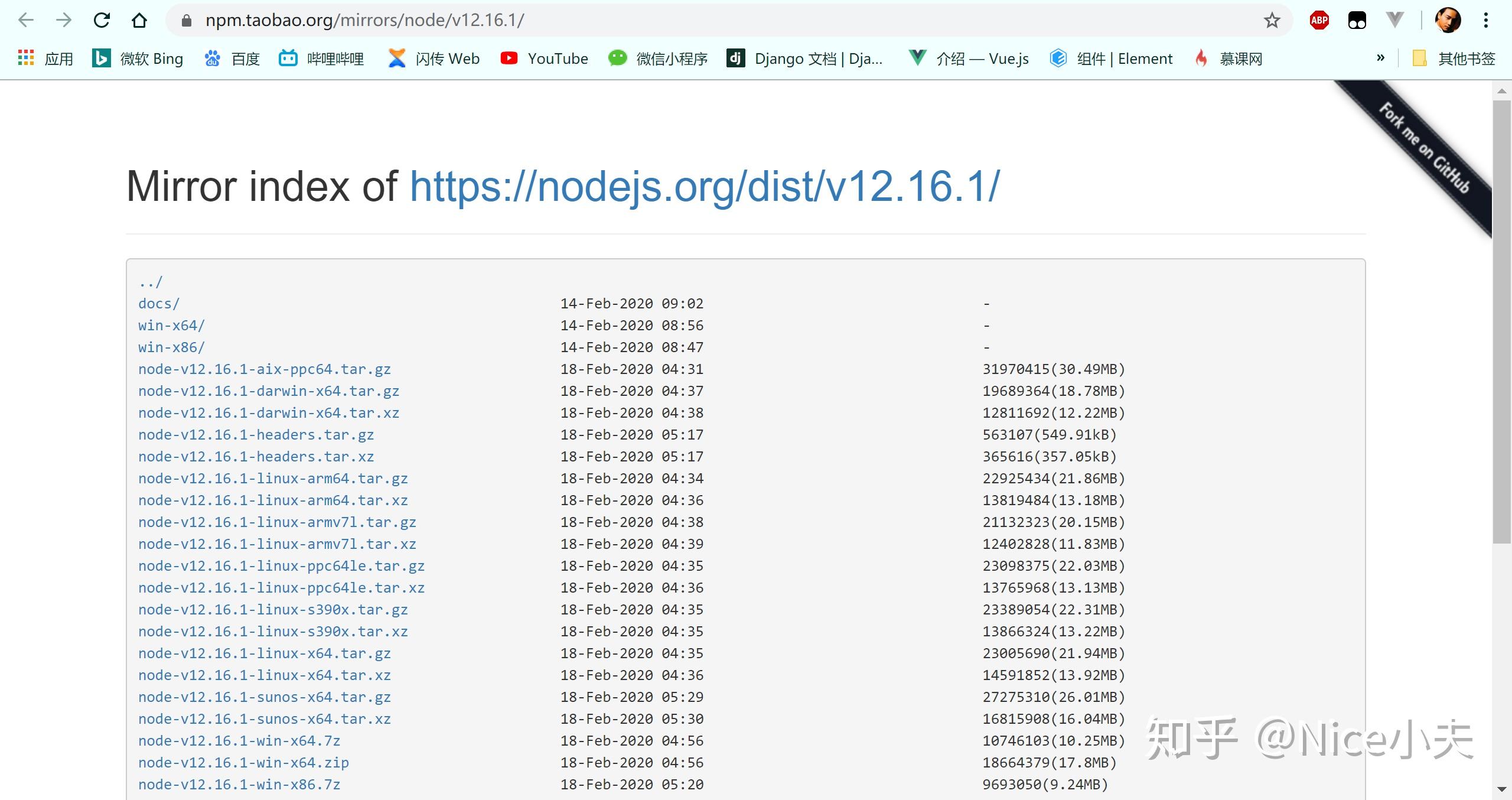 Centos удалить node js