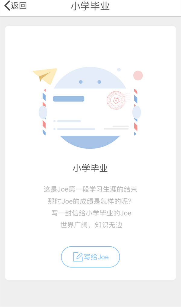 时光小屋 一款不能错过的优秀母婴记录式app 知乎