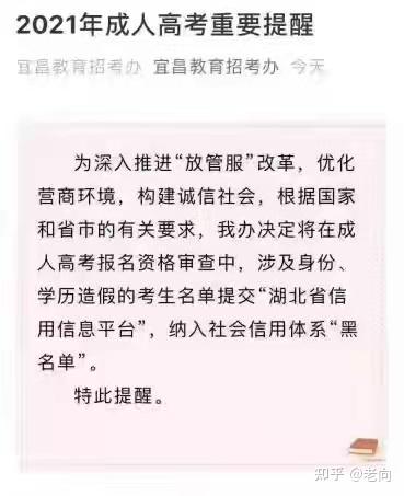 响水中专毕业证图片（高中／中专毕业证有用吗）