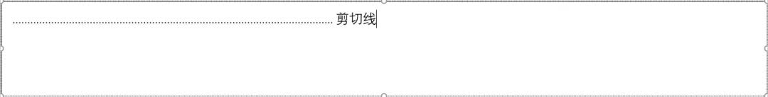 word如何制作剪切线 - 知乎