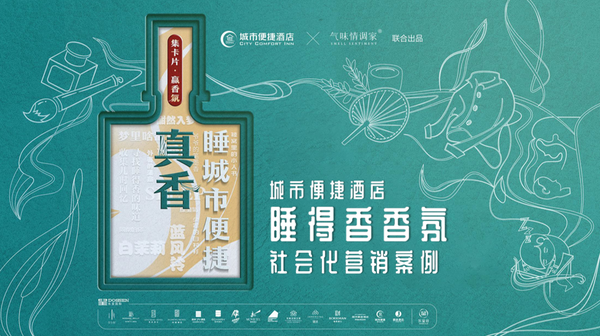 『何策网』酒店营销策划方案-172份