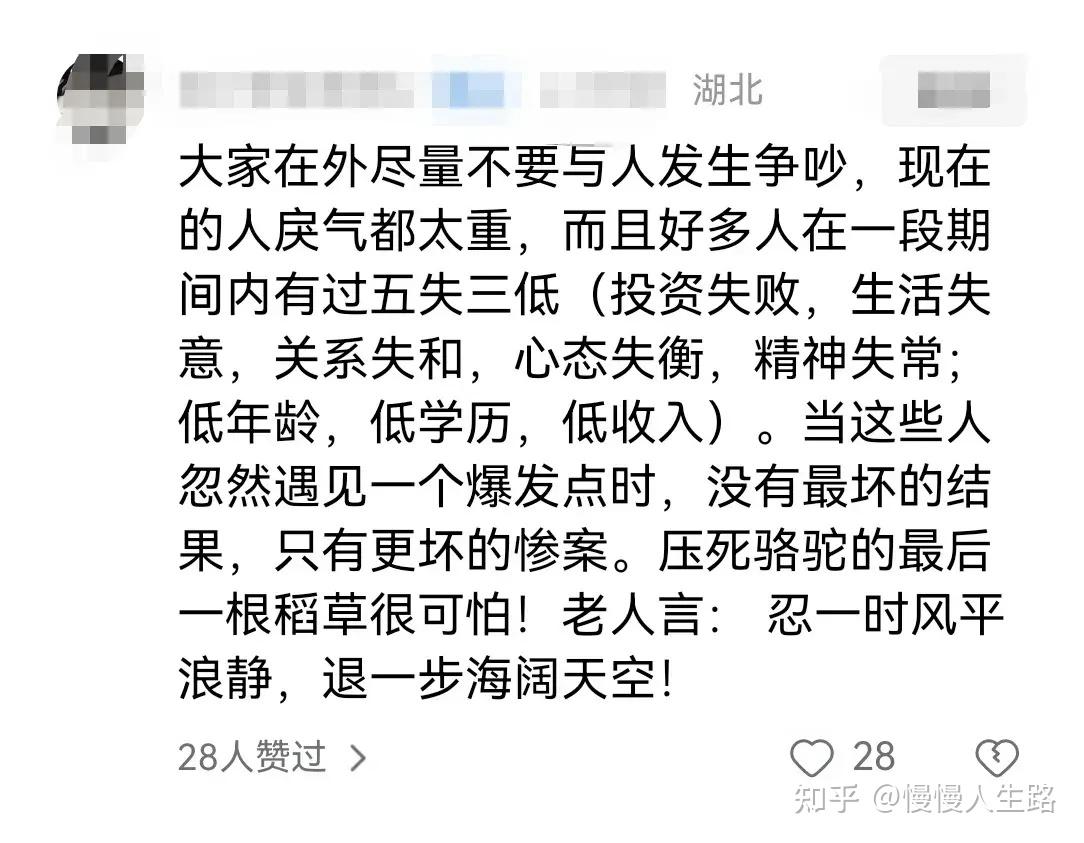 突发!随州碧桂园发生"血案",网传装修工人与保安发生矛盾导致