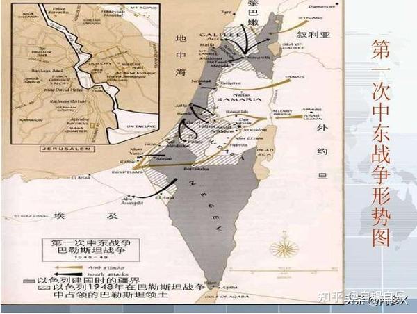 巴以冲突的历史、现状和未来展望 - 知乎