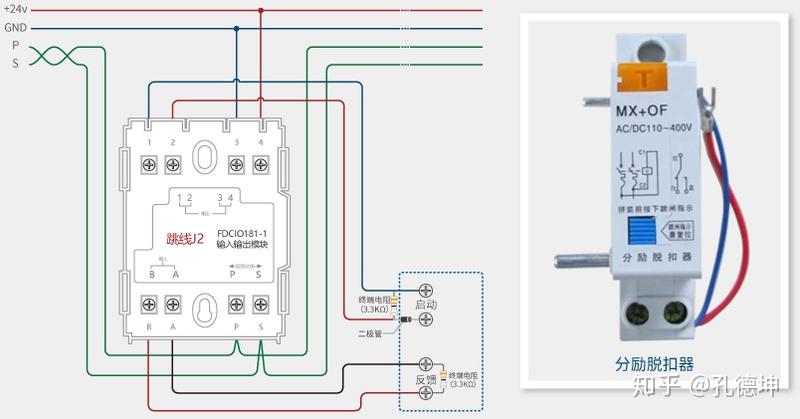 消防强切电源箱接线图图片
