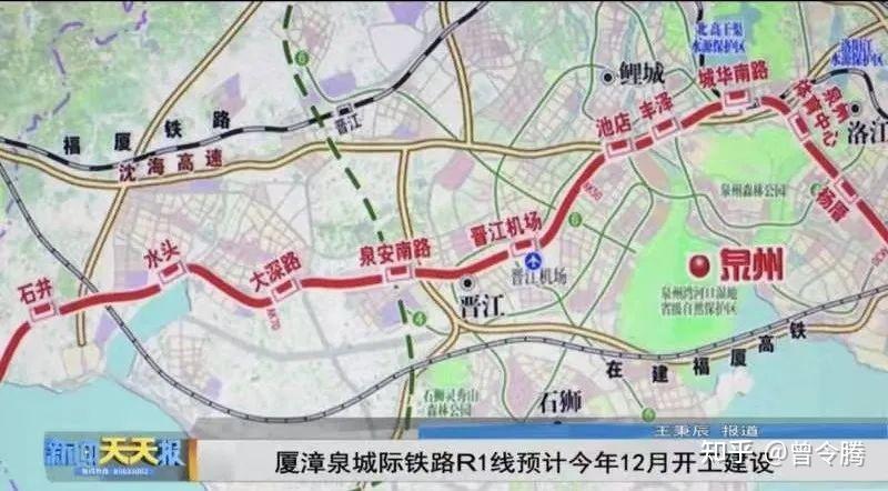 漳州r1线地铁线路图图片