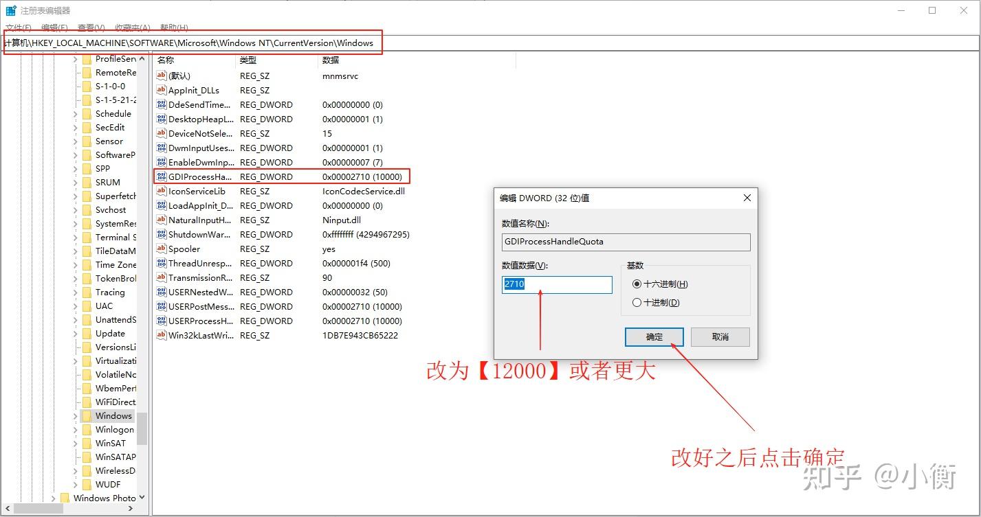 图片[11]-启动solidworks【警告!可用的窗口资源极低。】的解决方法-博士钣金 - www.bsbanjin.com