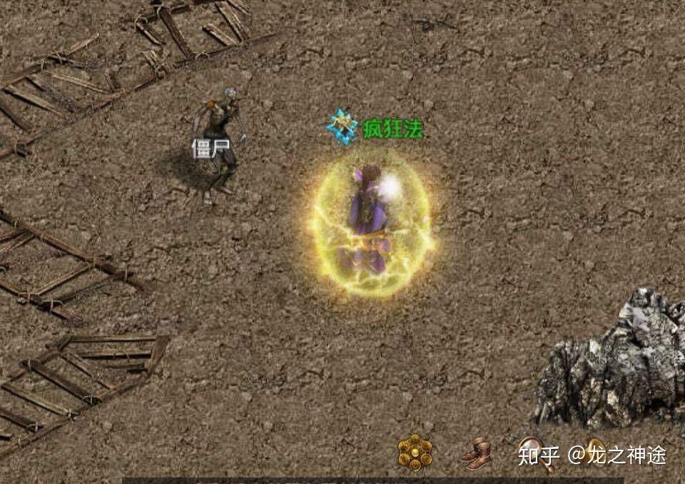 热血传奇中法师的魔法盾真的很强吗