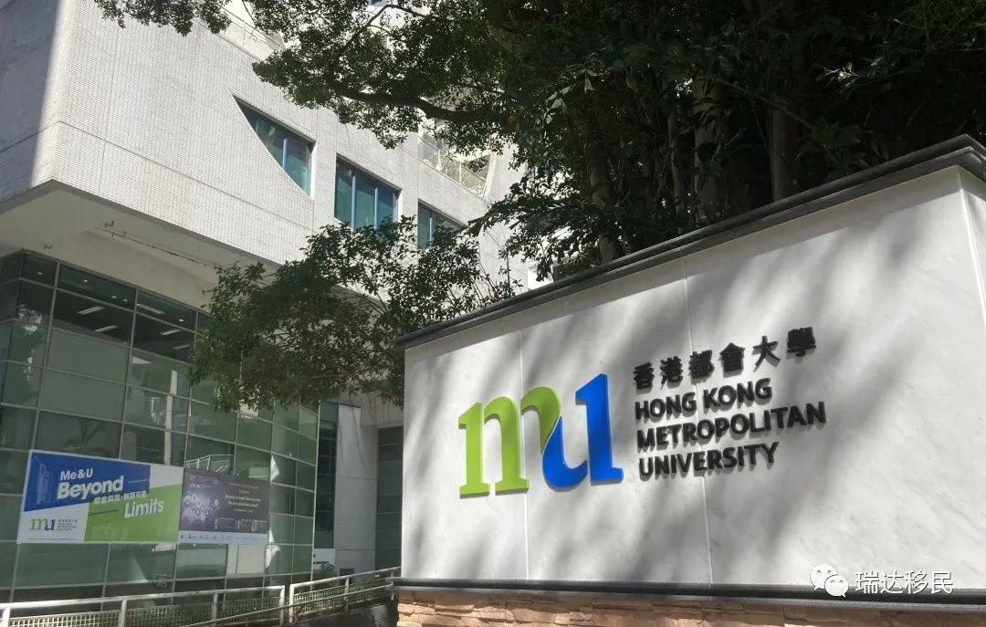 香港都会大学1年制工商管理硕士,中文授课,大专学历可申请