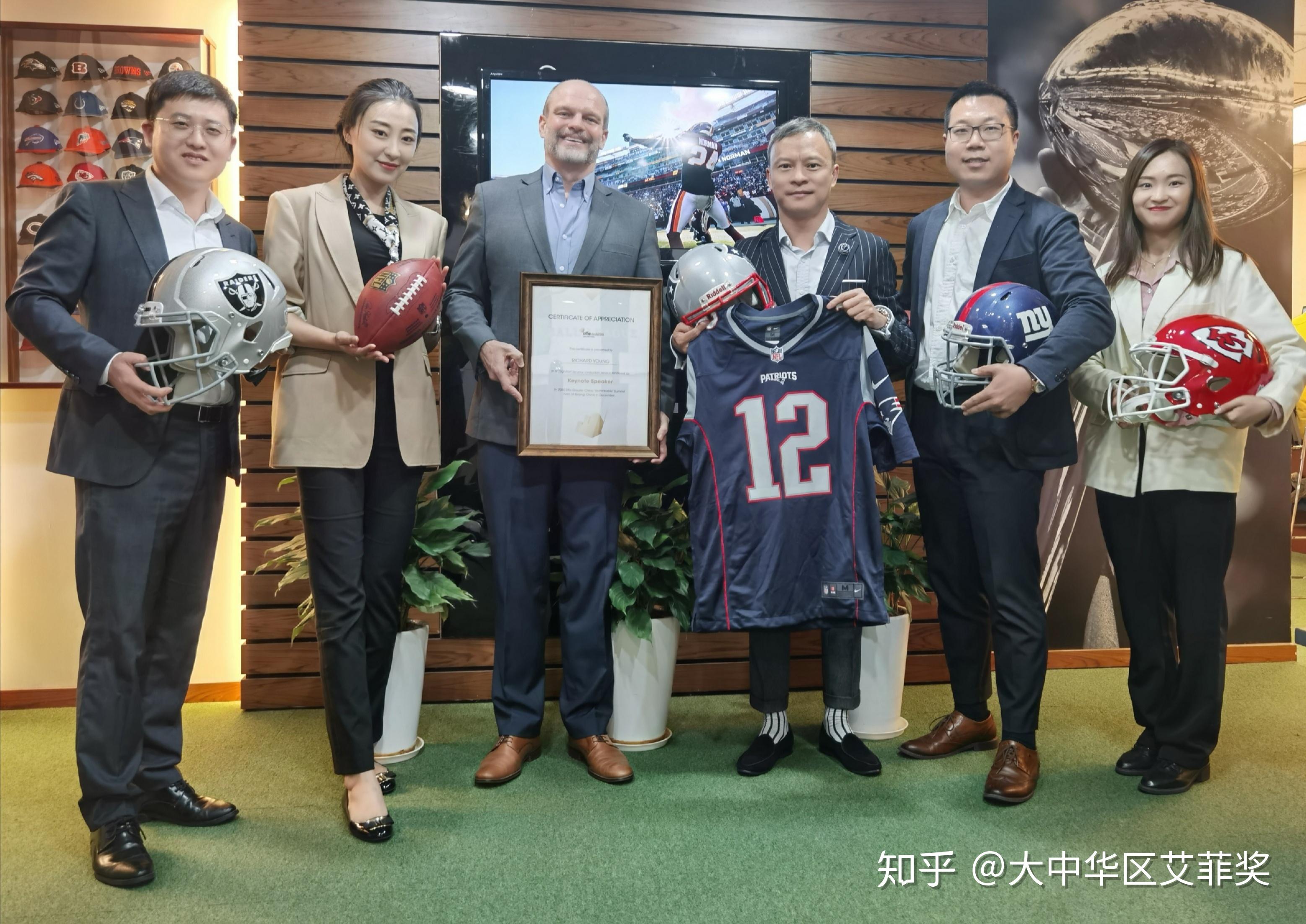 艾菲对话nfl,世界第一体育联盟将出席unthinkable国际论坛