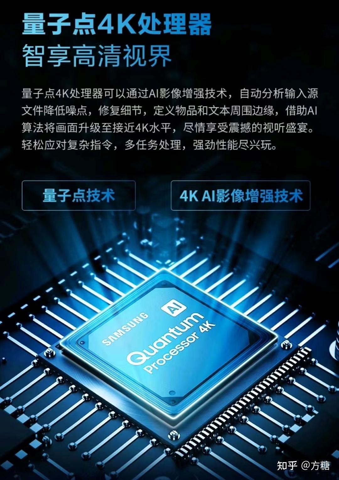 三星电视选购攻略三星电视哪款性价比高三星qx1qx2qx3b系列值得选择吗