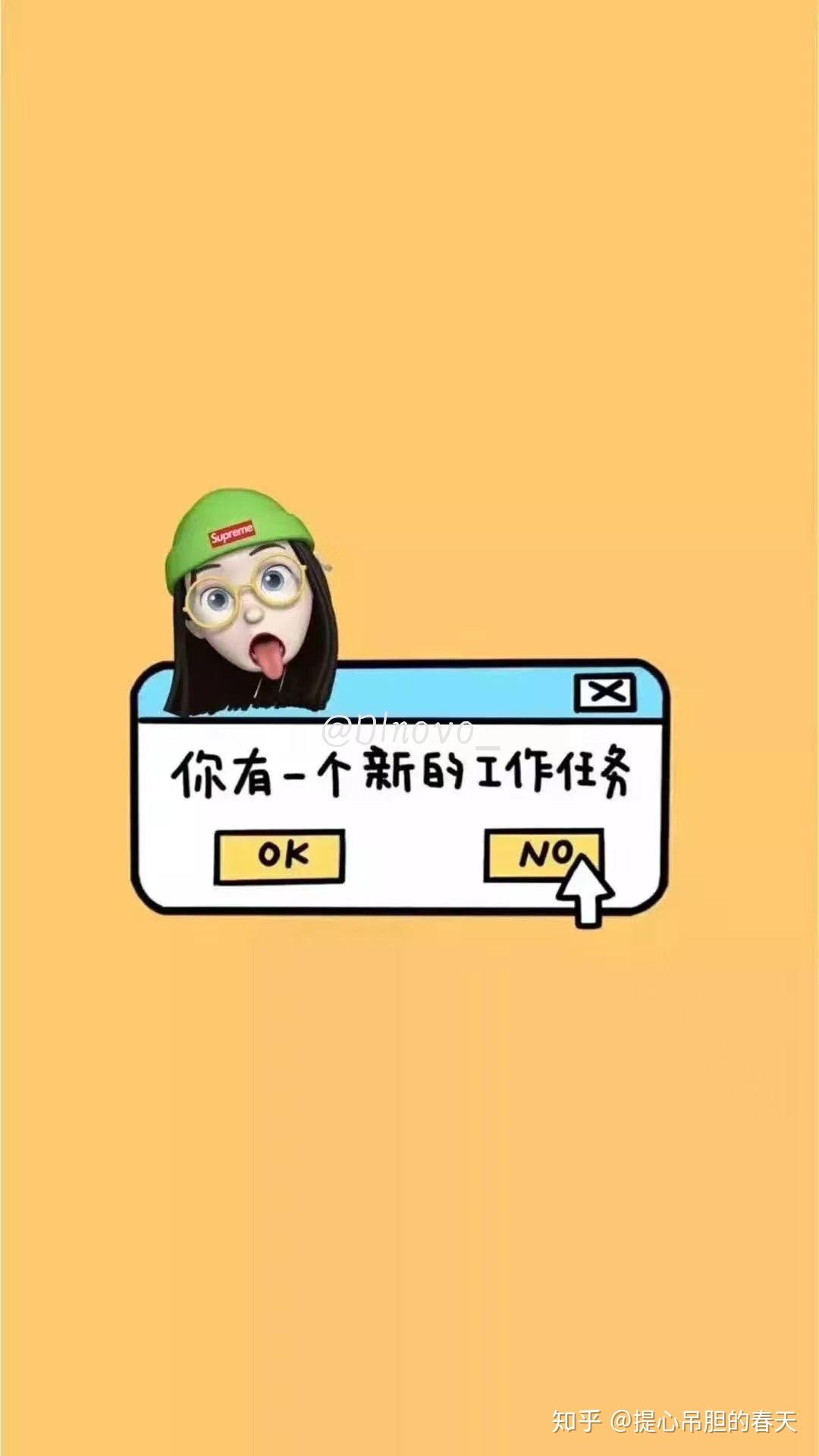你用过哪些有趣或有意义的微信朋友圈背景图