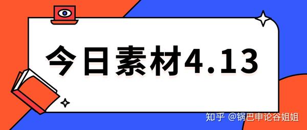 名言金句积累 治理篇 知乎