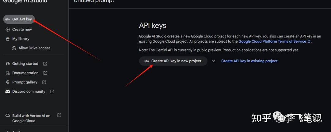 谷歌 Gemini 免费API来了，用不用先领了，不要等收费再拍大腿！ - 知乎