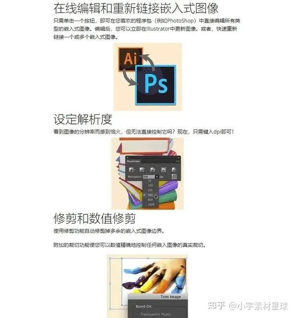 AI 一开挂，哪个软件都怕！附2023最新Astute Graphics插件包 - 知乎