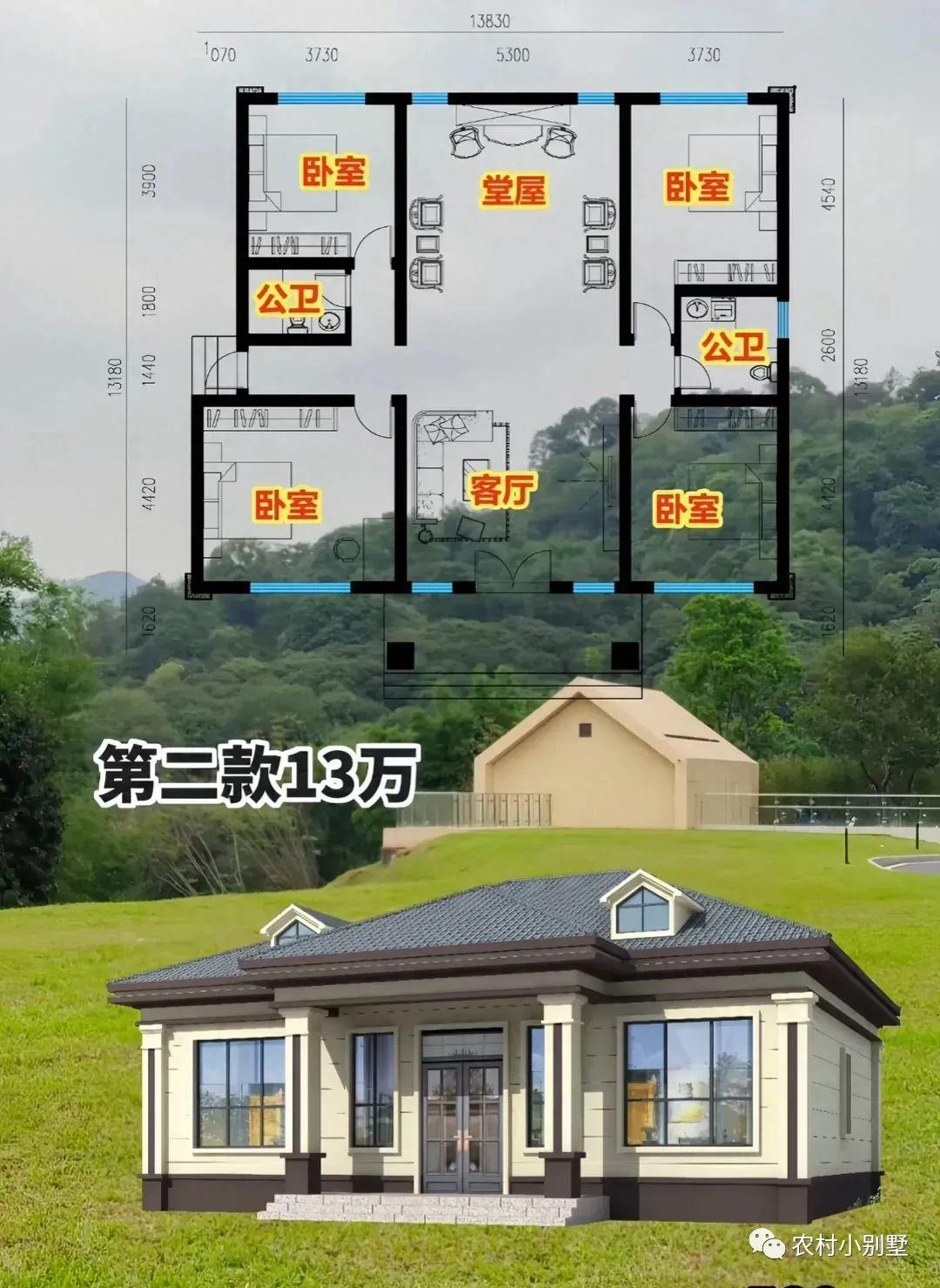 宝威体育- 宝威体育官网- 宝威体育APP下载三款时尚二层别墅设计图造价20万左右都是现在流行的款式