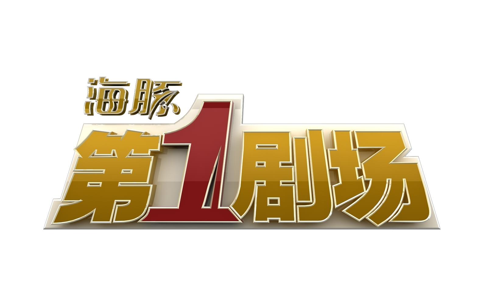 2021年安徽衛視廣告價格表淺析