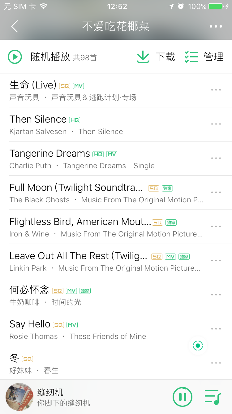 音乐类型和风格分类 v2-350707c962b04bd4a319e7d822541b70_r.jpg