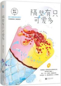 图标