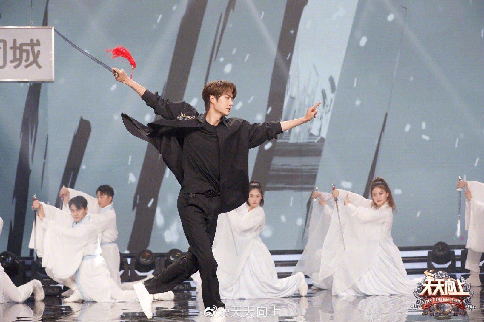 20200126今日博览王一博消息汇总精彩舞剑