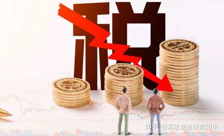 北京买新房、二手房要交哪些税费？ - 知乎