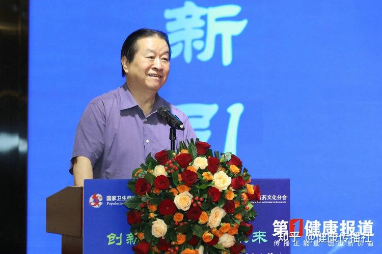 "优秀创新健康技术案例征集宣传推广活动"研讨会在京召开