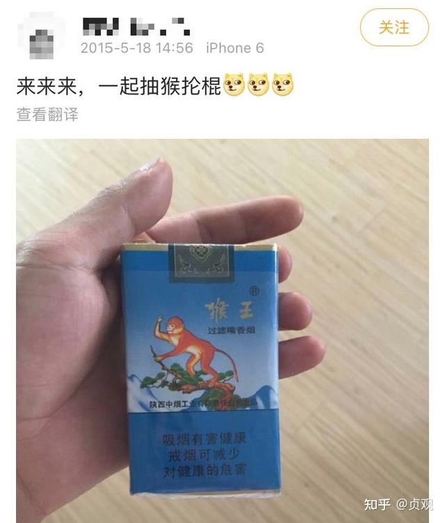 每个陕西人心中都有一根猴抡棍 - 知乎