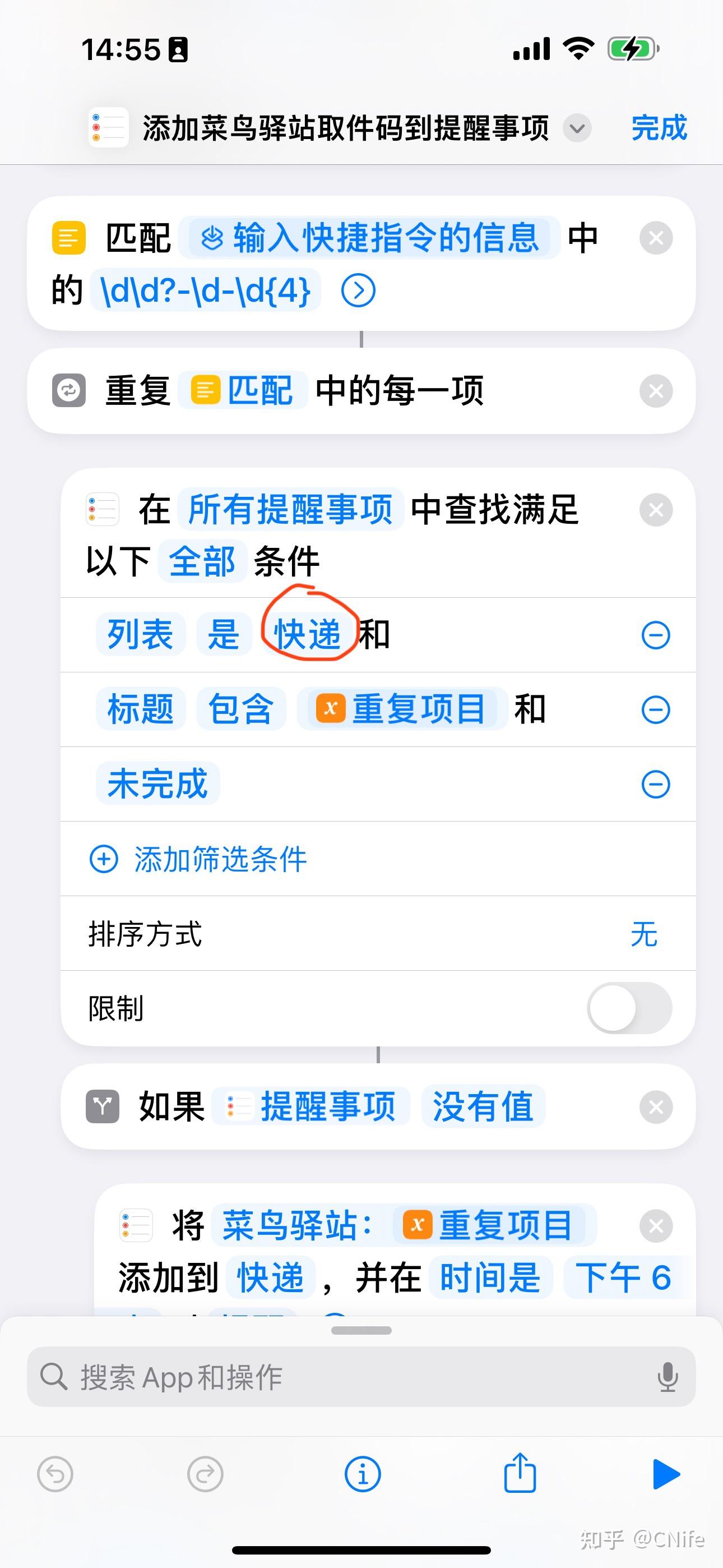 驿站短信如何编辑 驿站短信如何编辑