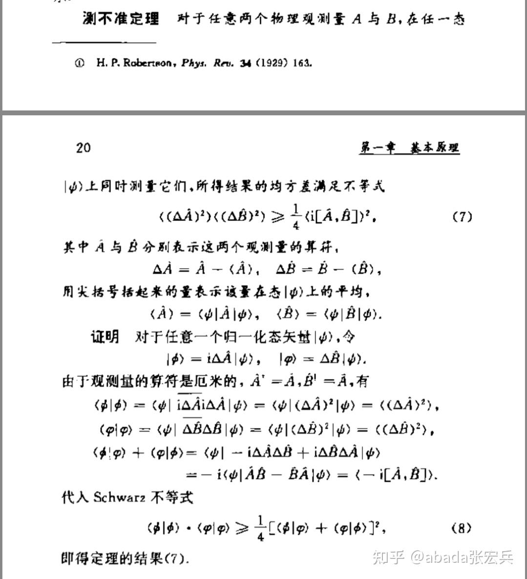 v2-35153c258aedf6111c55cb615850e145_r.jpg
