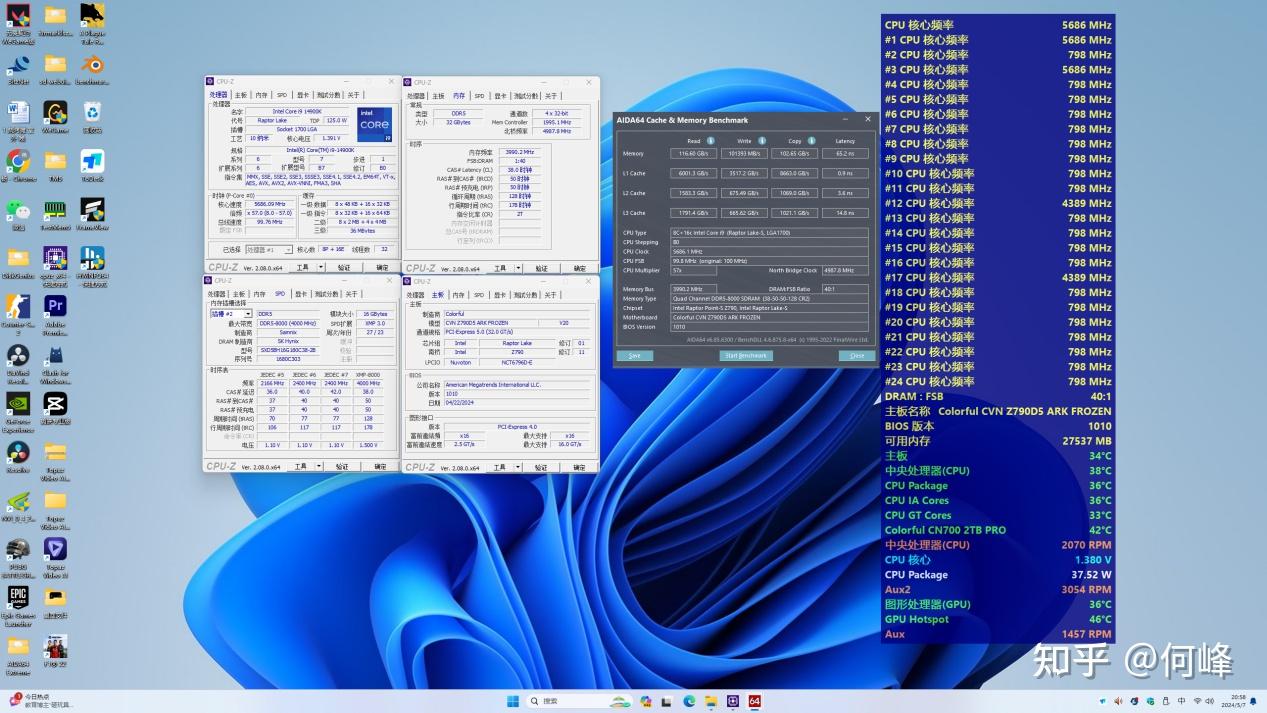 自带rgb光效,大千元级旗舰主板,七彩虹cvn z790d5方舟评测