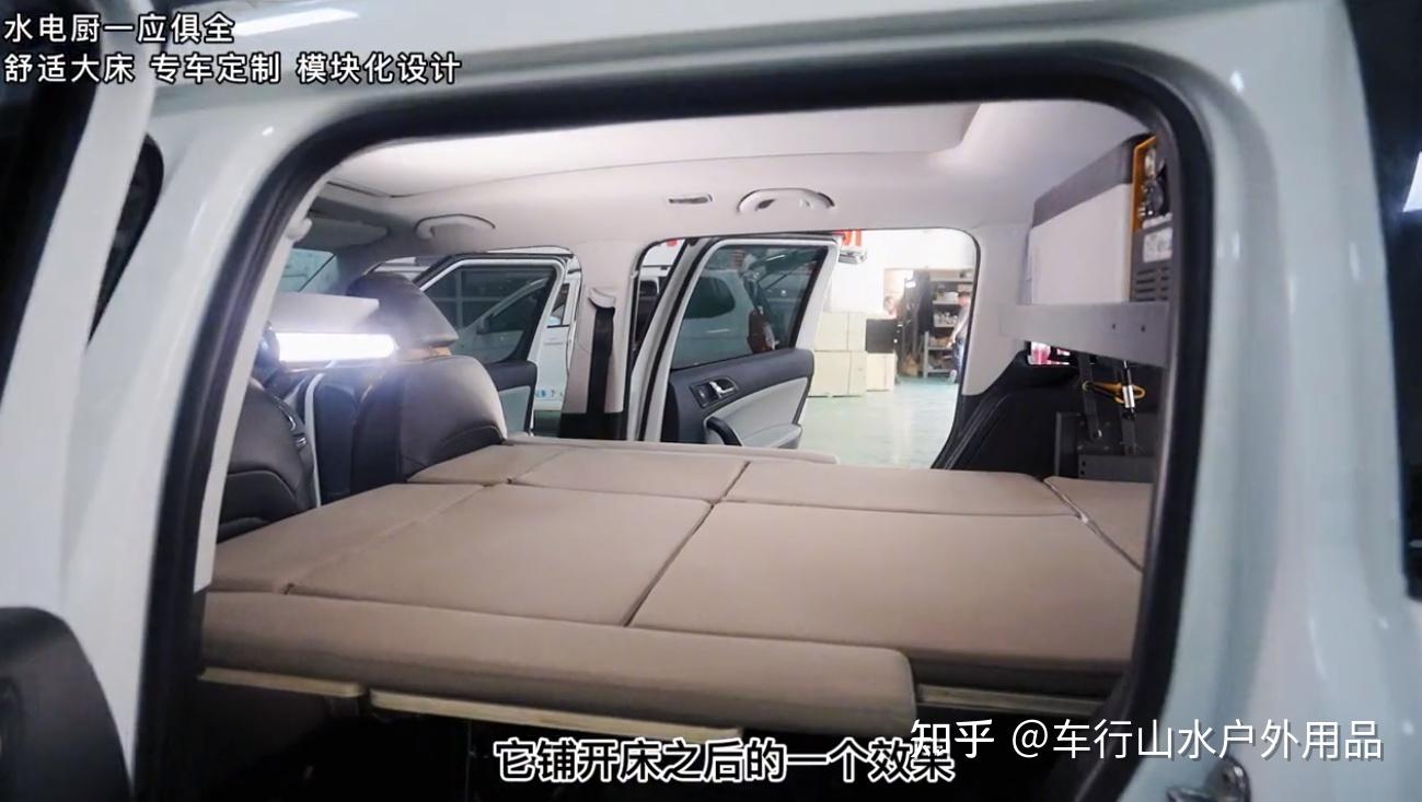 只需一步,斯柯达野帝秒变房车 - 知乎
