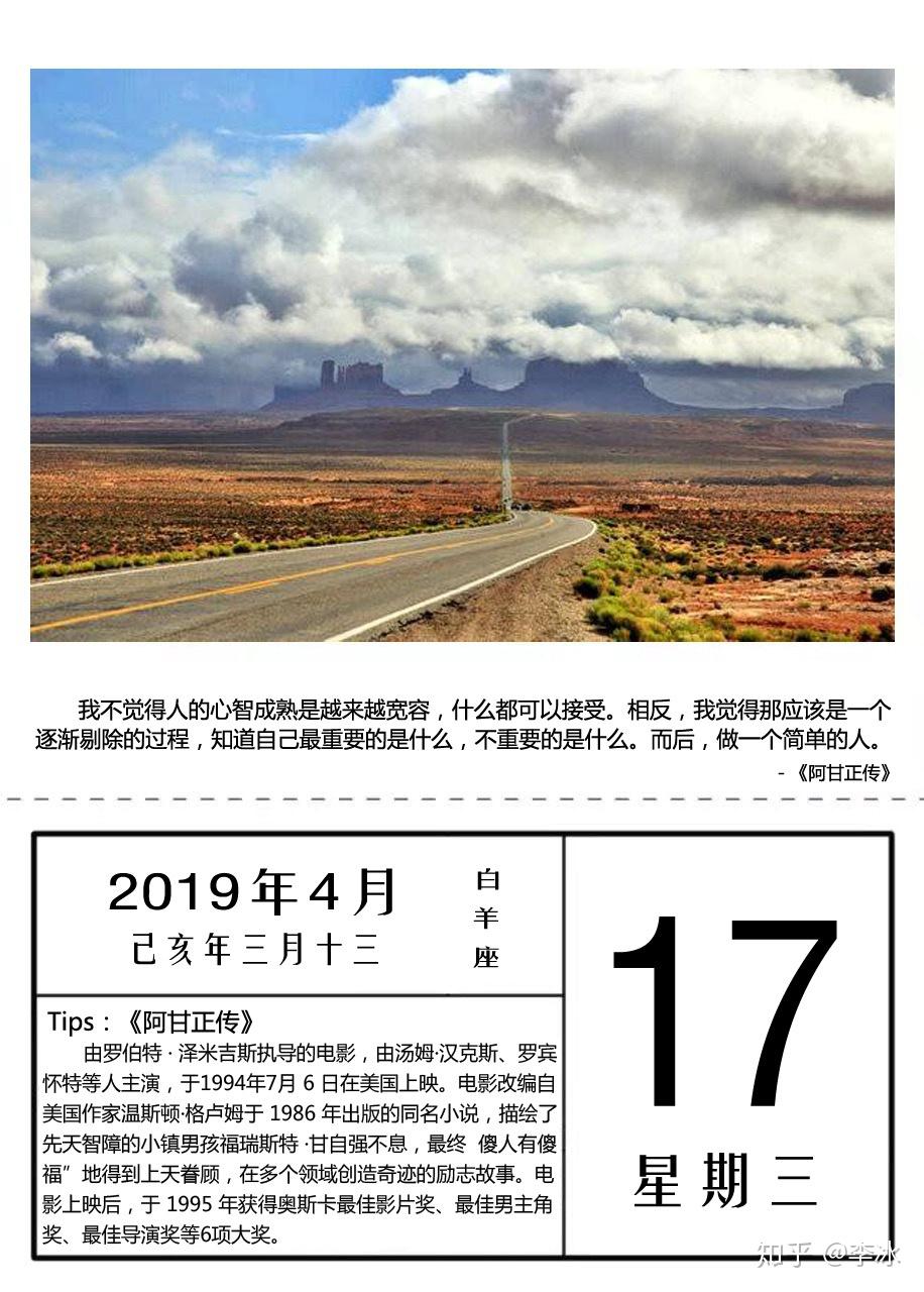 成熟是一个逐渐剔除的过程