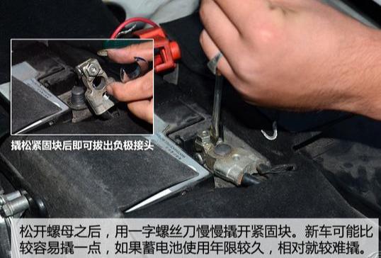 汽车蓄电池更换技巧自行更换蓄电池学会后不求人