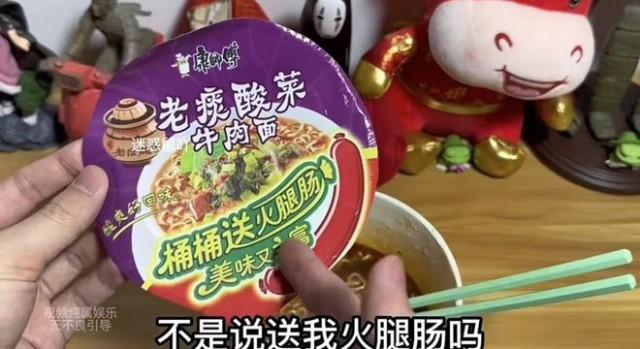 农夫山贼、白事可乐，让人笑喷的山寨饮料！ - 知乎