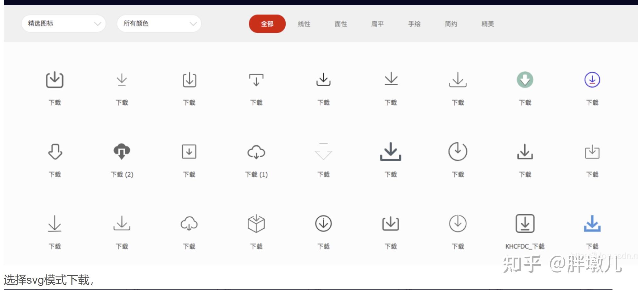 echarts的toolbox 添加自定义图标 知乎
