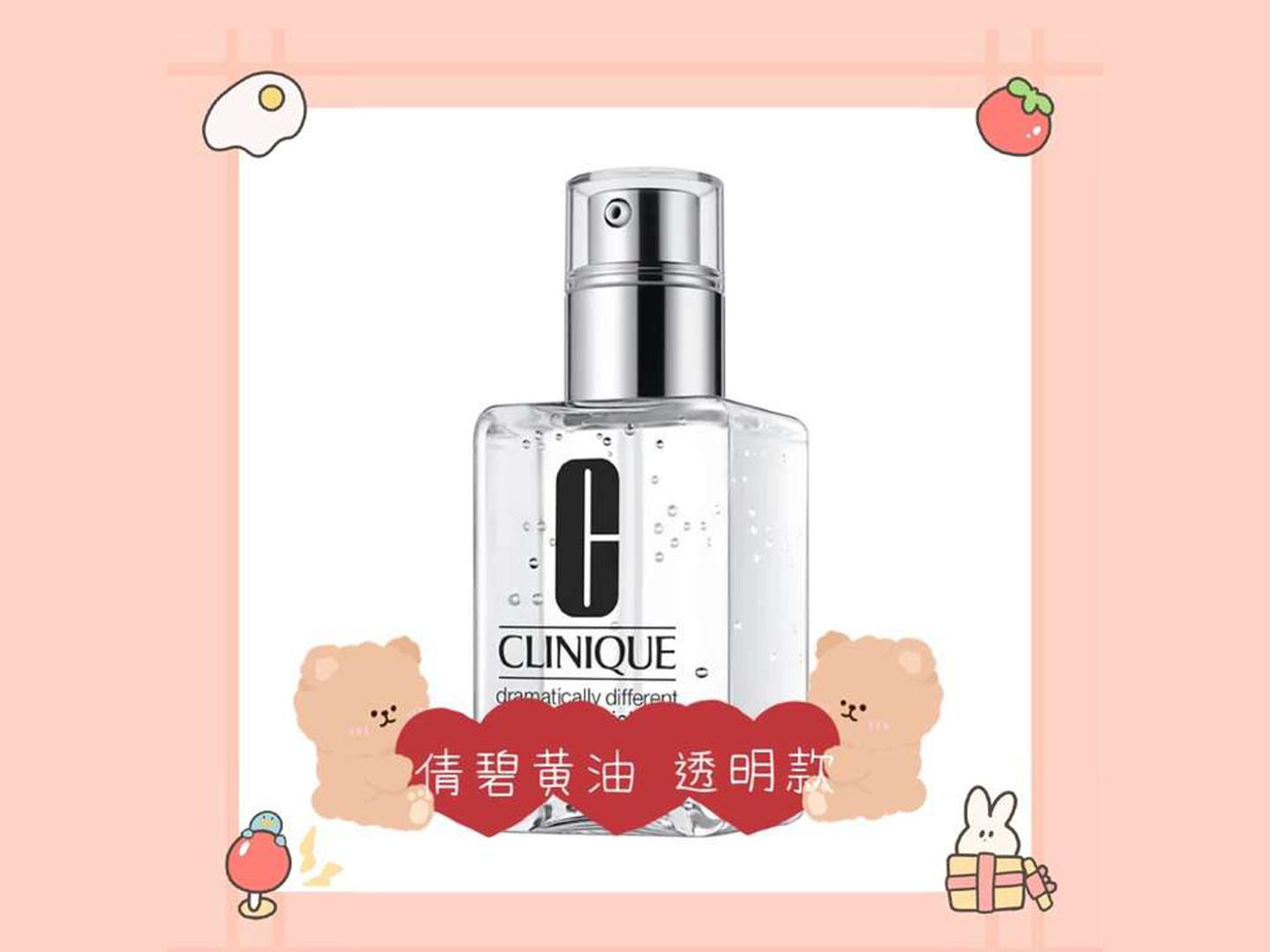 倩碧黄油透明款真假测评