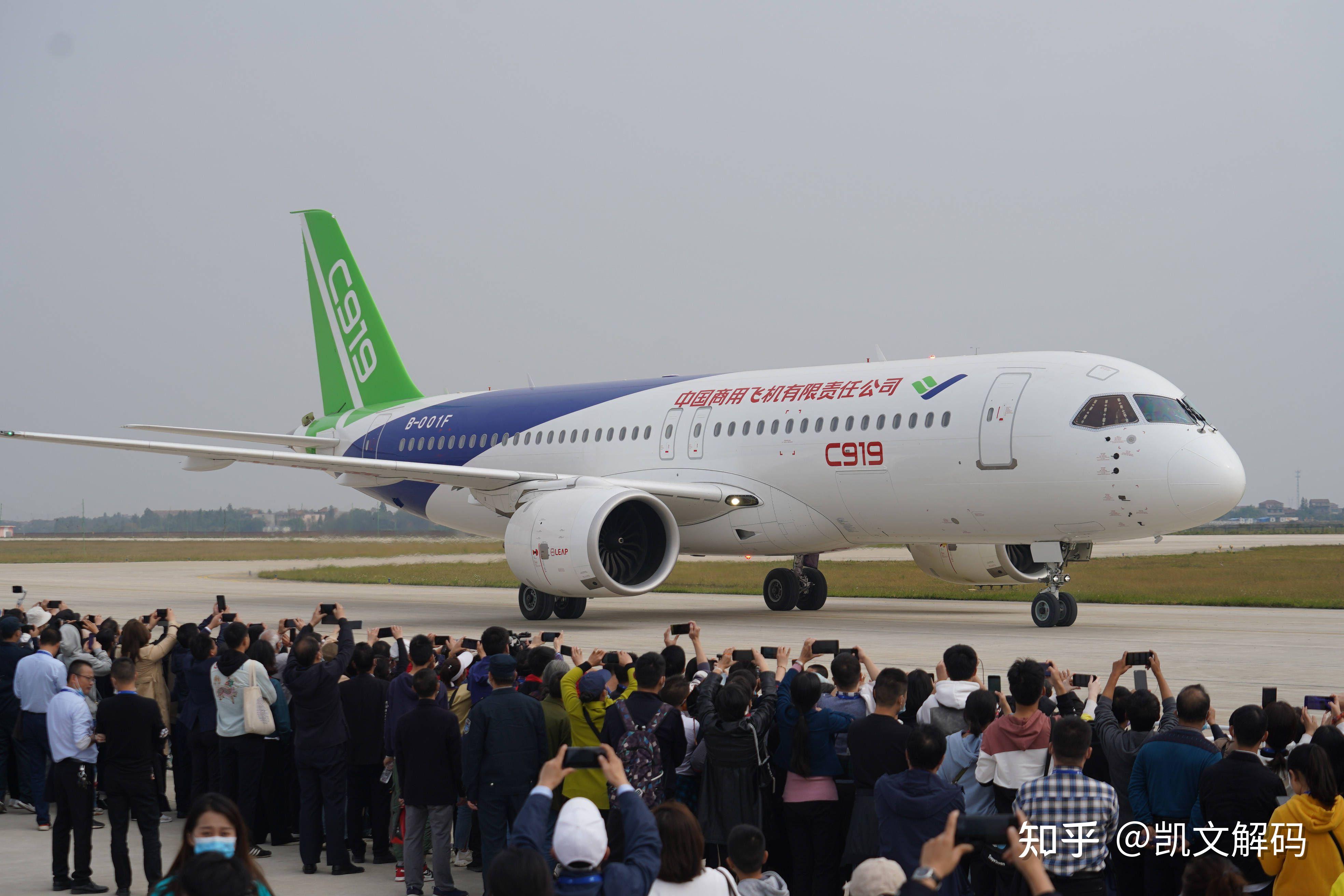 既然说到了机会,就不得不提一下中国商飞制造的c919,其作为国产大飞机