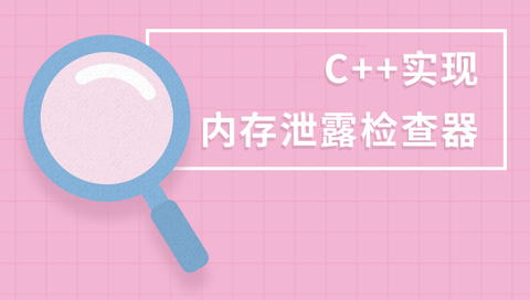 图标