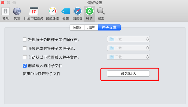 在哪里可以下载到种子_求个种子网站可以迅雷下载_手机有什么可以下载bt种子的软件