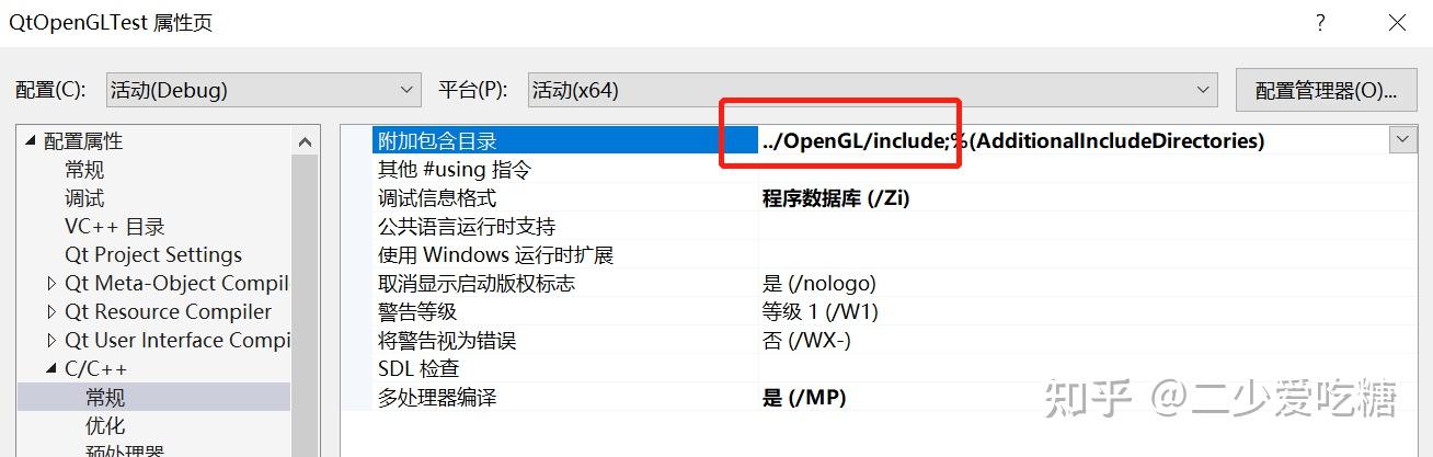 Glew Quick OpenGL学习纪实(一)——qt+glew库开发环境搭建 - 知乎