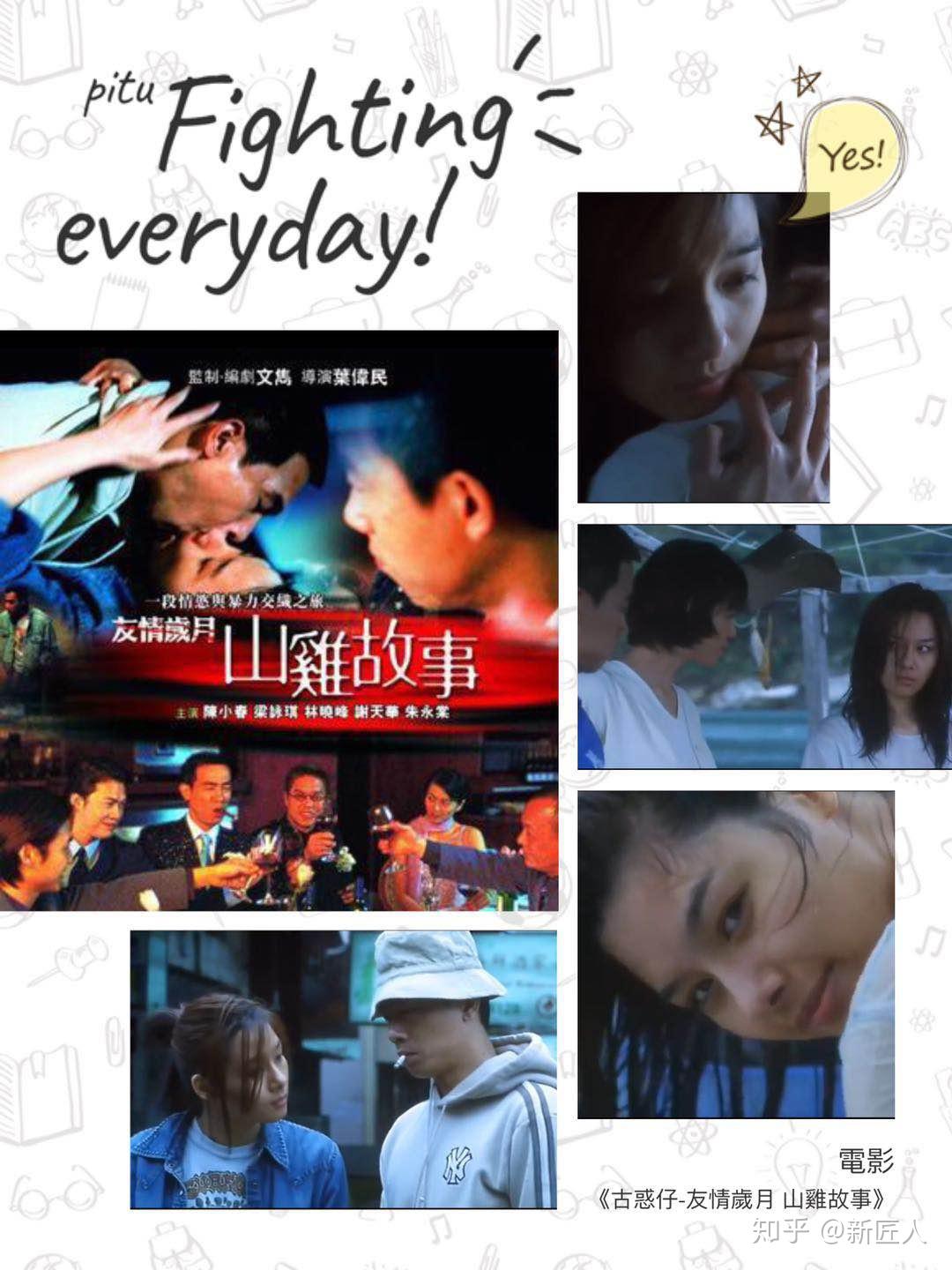 新匠人公益内秀清美评委老师之台湾演员陈柏渝