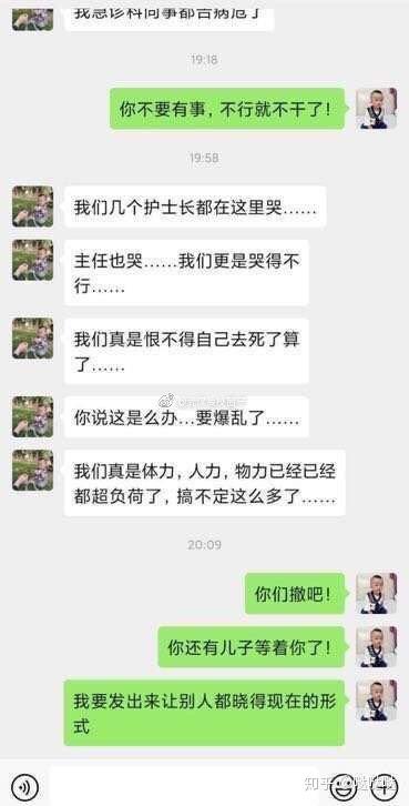 不信谣不传谣没有道理 关于不造谣不传谣的论文 不传谣不信谣的文章