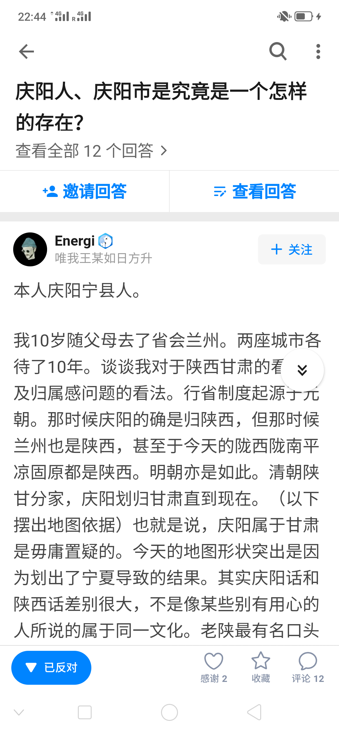 庆阳宁县人口_庆阳宁县拖拉机