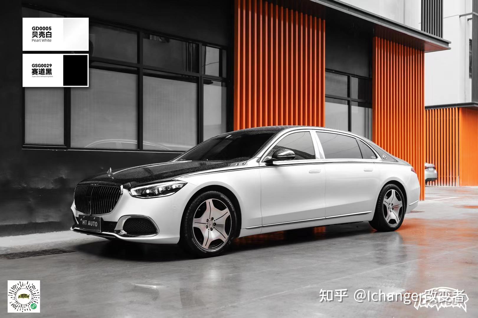 迈巴赫s480-icr改色膜珠光白和赛道黑,高级黑白双拼 - 知乎