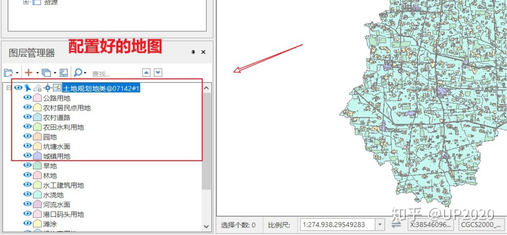 Supermap制图流程 - 知乎