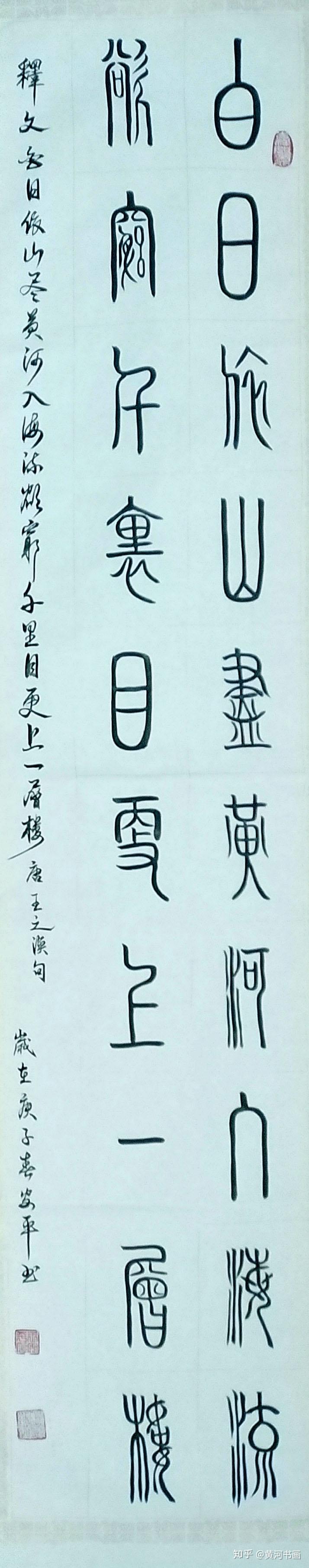 国礼艺术家——王安平