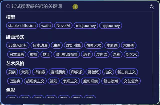 错过这5大AI绘画提示词平台,你会拍大腿!别问,直接收藏! - 知乎